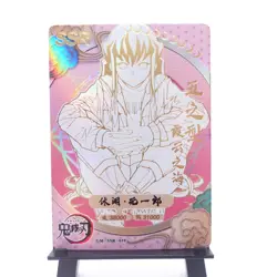 Demon Slayer SSR Muichiro SSR Holo Foil Card Trading Card TCG - Image 1