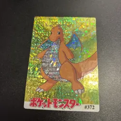 Pokemon Pocket Monsters Prism Foil Vending MAchine Card - Dragonite #376 - Image 1