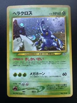 Vintage Heracross Pokemon Card Japanese No.214 Neo Genesis Rare Holo - Image 1