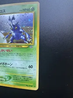 Vintage Heracross Pokemon Card Japanese No.214 Neo Genesis Rare Holo - Image 3