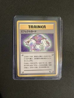 Pokemon Card 1998 x1 Guard Spec. Hitmonlee Promo Series 1 Vending Japan - Image 1