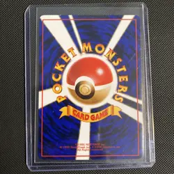 Pokemon Card 1998 x1 Guard Spec. Hitmonlee Promo Series 1 Vending Japan - Image 2