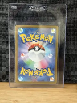 Mega Charizard X ex SAR 110/080 Inferno X M2 Pokemon Card Japanese 2025 NM - Image 2