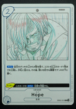 Hope Event Sanji EB02-031 R 25th collection ONE PIECE Card Game Japanese - Image 1