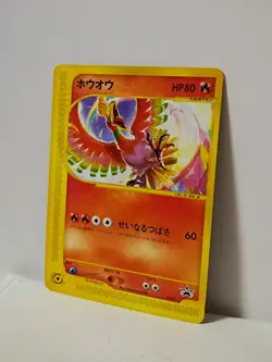 Pokemon Card 2001 x1 Ho-oh Promo Corocoro Limited Japan - Image 2