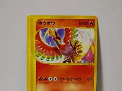 Pokemon Card 2001 x1 Ho-oh Promo Corocoro Limited Japan - Image 3