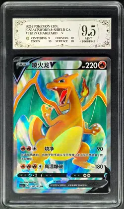2024 Pokemon Cards CHN. Charizard V 131/127 SR PCG 9.5 (SAME AS PSA 9) - Image 1