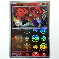 Vulpix (Pokeball) 037/165 SV2A 151 Pokemon TCG (??JAPANESE, REVERSE HOLO, NM) - Image 1