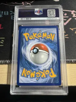 2017 POKEMON SUN & MOON SHINING LEGENDS #56 SHINING RAYQUAZA - PSA 8 - Image 2