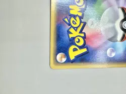 Pokemon Steelix Japanese Wind From The Sea 072/087 1st Edition Non Holo LP - Image 3