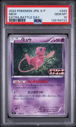 2022 POKEMON JPN S PROMO EXTRA BATTLE DAY #343 MEW PSA 10 - Image 1