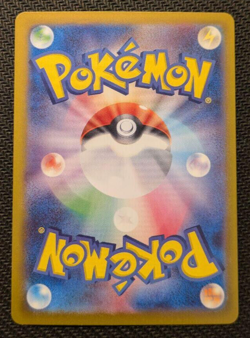 Ethan's Adventure SAR 089/063 Heat Wave Arena US SELLER Japanese Pokemon 2025 - Image 2
