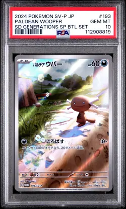 2024 POKEMON JPN SV-P PROMO #193 PALDEAN WOOPER PSA 10 - Image 1