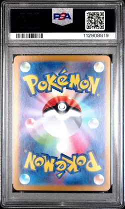2024 POKEMON JPN SV-P PROMO #193 PALDEAN WOOPER PSA 10 - Image 2
