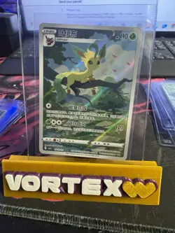 Pokemon TCG Chinese Horizon Gem Pack Vol2 Leafeon CBB2C-07 15/15 IN STOCK NM - Image 1