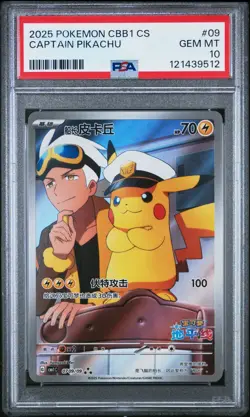 PSA 10 2025 Pokemon Chinese SV Gem Pack Vol. 1 Full Art Captain Pikachu 07 09 - Image 1