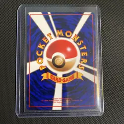 NM-Pokemon Japanese Vending Series 2 (Red) Koffing No. 109 Glossy - Image 2