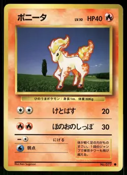 1996 Light Played Pokemon Ponyta No. 077 Base Set Japanese - Image 1