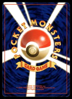 1996 Light Played Pokemon Arcanine No. 059 Base Set Japanese - Image 2