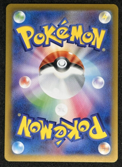 Ethan's Ho-Oh EX UR 090/063 Heat Wave Arena US SELLER Japanese Pokemon 2025 - Image 2