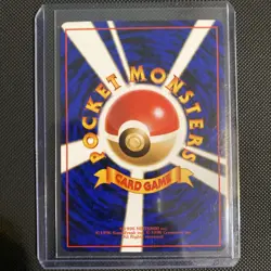 Master Ball Trainer Japanese Vending Series 2 Pokemon LP - Image 2