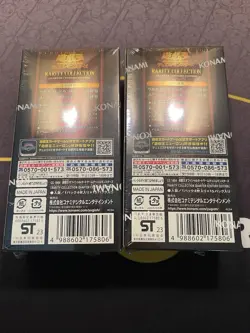 2X Yu-Gi-Oh! Rarity Collection Quarter Century Edition Japanese Sealed - Image 5