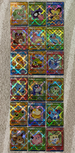 ⚡x18 Card Lot⚡All QR Claw Machine Complete Set ⚡Non-TCG Baby EIF 1.0 Pokemon ⚡ - Image 1