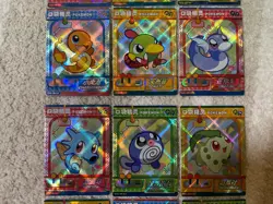 ⚡x18 Card Lot⚡All QR Claw Machine Complete Set ⚡Non-TCG Baby EIF 1.0 Pokemon ⚡ - Image 3