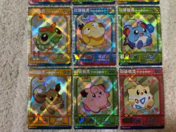⚡x18 Card Lot⚡All QR Claw Machine Complete Set ⚡Non-TCG Baby EIF 1.0 Pokemon ⚡ - Image 4