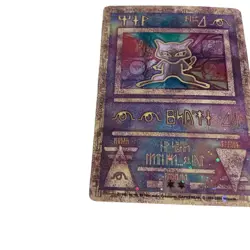 Pokemon TCG Ancient Mew Movie Promo Holo Card Nintendo 1999-2000 Wizards - Image 5