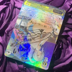 Drake Azur Lane Fantasy Party Goddess ACG Waifu Girl Holo Card - Image 3