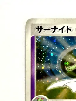 EX Pokemon Card Ruby & Sapphire 1Ed Gardevoir 029/055 2003 JAPAN EDITION - Image 2