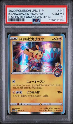 2020 POKEMON JPN S PROMO #144 KANAZAWA'S PIKACHU PSA 10 - Image 1