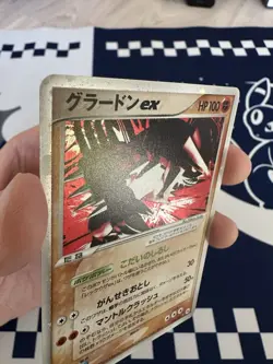 LP Groudon ex 1st Edition 056/083 Undone Seal Japanese Pokemon - US Seller - Image 2