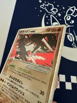 LP Groudon ex 1st Edition 056/083 Undone Seal Japanese Pokemon - US Seller - Image 4