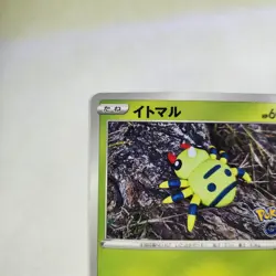 Spinarak (Peelable Ditto) 006/071 - Pokemon - S10b: Pokemon GO - NM Japanese - Image 3