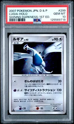 2007 POKEMON JPN DIAMOND & PEARL SHINING DARKNESS 1ST ED #299 LUGIA-HOLO PSA 10 - Image 1