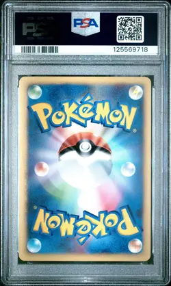 2007 POKEMON JPN DIAMOND & PEARL SHINING DARKNESS 1ST ED #299 LUGIA-HOLO PSA 10 - Image 2