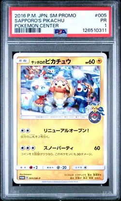 *POP 1* 2016 POKEMON JPN SM PROMO POKEMON CENTER #005 SAPPORO'S PIKACHU PSA 1 - Image 4