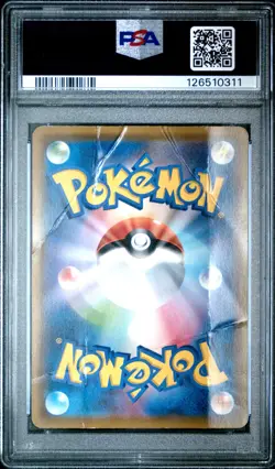 *POP 1* 2016 POKEMON JPN SM PROMO POKEMON CENTER #005 SAPPORO'S PIKACHU PSA 1 - Image 5