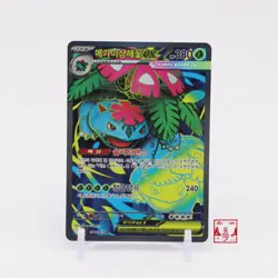 Mega Venusaur ex SR 076/063 Mega Brave M1L Korean Pokemon Card NM - Image 1