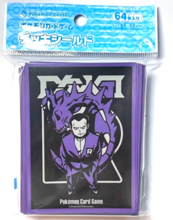 Pokemon Official Card Deck Shield SECRET TEAMS R Rocket 64 Sleeve Japanese NEW - Image 1