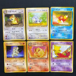 Dark Normal Card Set of 6 Japanese Pokemon Card Old Back s007258 - Image 1