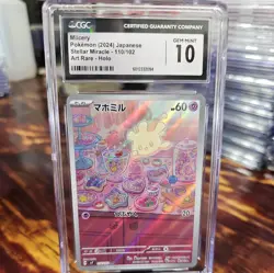 2024 MILCERY 110/102 STELLAR MIRACLE ART RARE JAPANESE POKEMON CGC 10 GEM MINT - Image 1