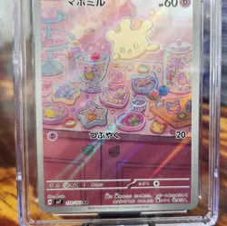 2024 MILCERY 110/102 STELLAR MIRACLE ART RARE JAPANESE POKEMON CGC 10 GEM MINT - Image 3