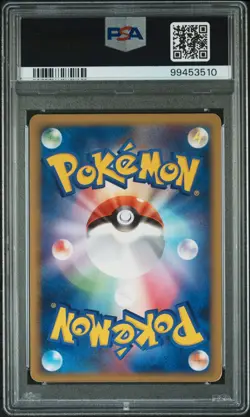 Pokemon Rayquaza C Beat of the Frontier 1st Ed Japanese Holo Rare #078 PSA 7 - Image 2
