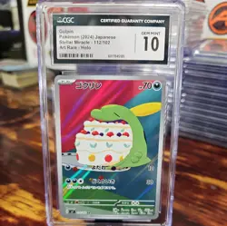 2024 GULPIN 112/102 AR Stellar Miracle Holo POKEMON JAPANESE CGC Gem Mint 10 - Image 1