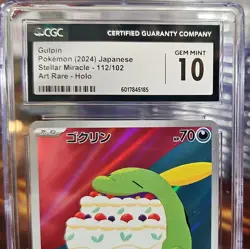 2024 GULPIN 112/102 AR Stellar Miracle Holo POKEMON JAPANESE CGC Gem Mint 10 - Image 2