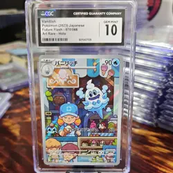 2023 VANILLISH 070/066 AR HOLO FUTURE FLASH JAPANESE POKEMON CGC 10 GEM MINT - Image 1