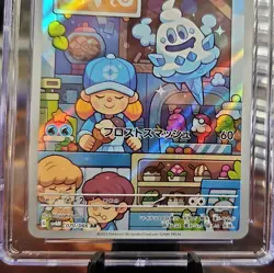 2023 VANILLISH 070/066 AR HOLO FUTURE FLASH JAPANESE POKEMON CGC 10 GEM MINT - Image 3